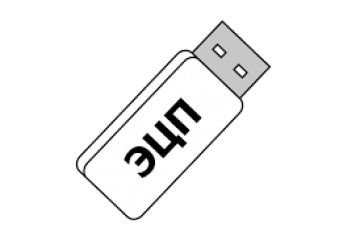 Помогу с настройкой ПК для пользования электронной подписи