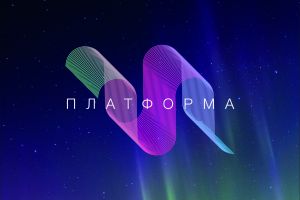 ФС студии танца «Платформа»ИТОГ-05