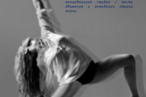 Монтажная область 1 копия