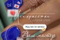 Стикеры для stories