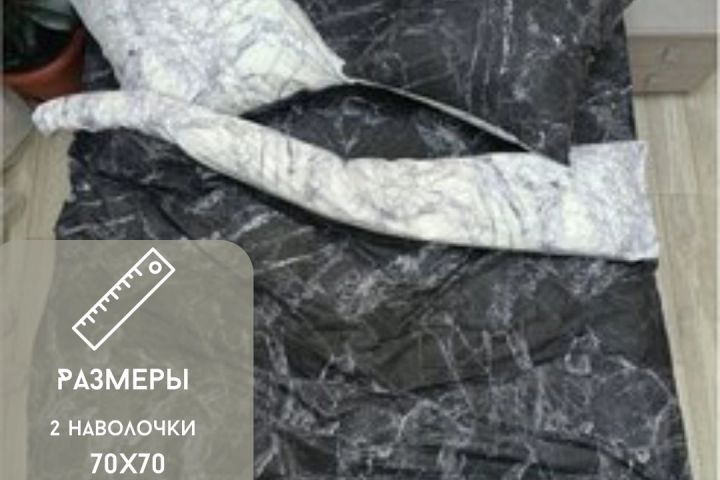 Создам продающую инфографику - 1886974