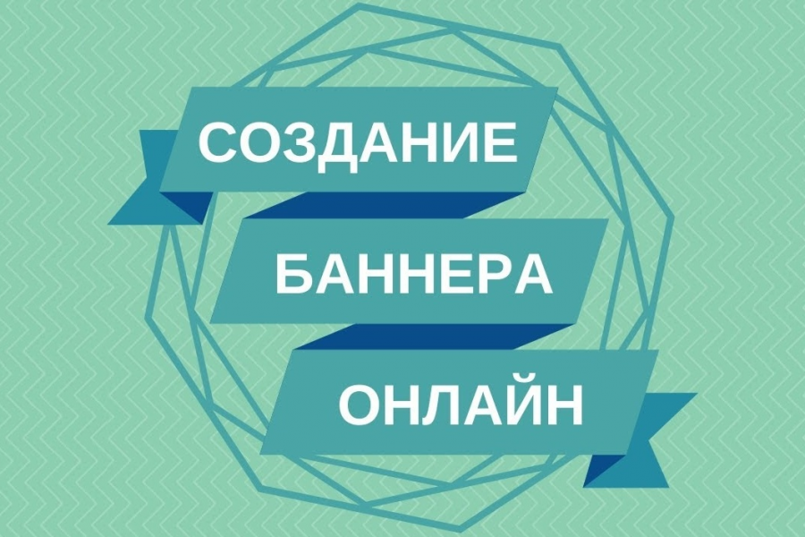 Разработка банера, визитной карточки,работа с фото(замена фона,редактирование) 700 руб.  за 1 день.. Валерия Колеснева