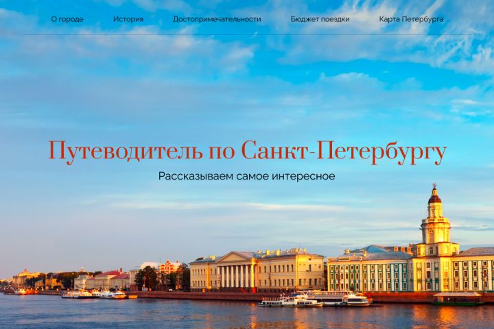 Вёрстка сайта по макету - 1887203