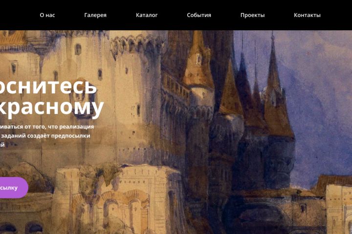 Продажа готовых шаблонов вёрстки под ваш стиль - 1887209