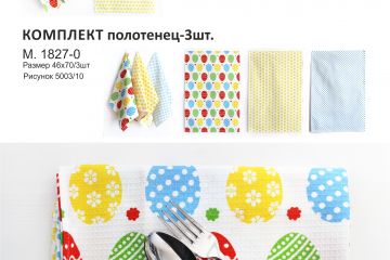 коррекция фото, убрать объекты, коллаж, ретушь, добавить текс, допечатная подгот