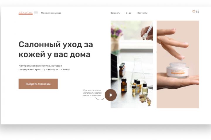 Сайт на платформе Tilda - 1887828