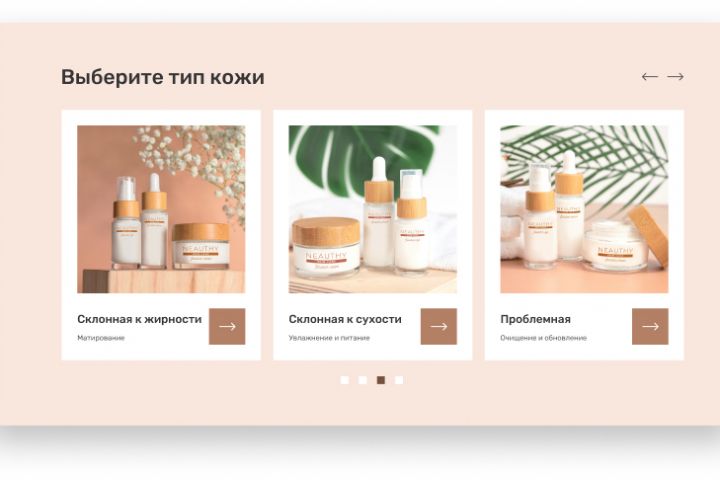 Сайт на платформе Tilda - 1887829