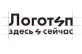 Создам лаконичный логотип.