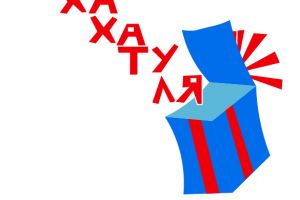 Логотип детские праздники 18.06-03