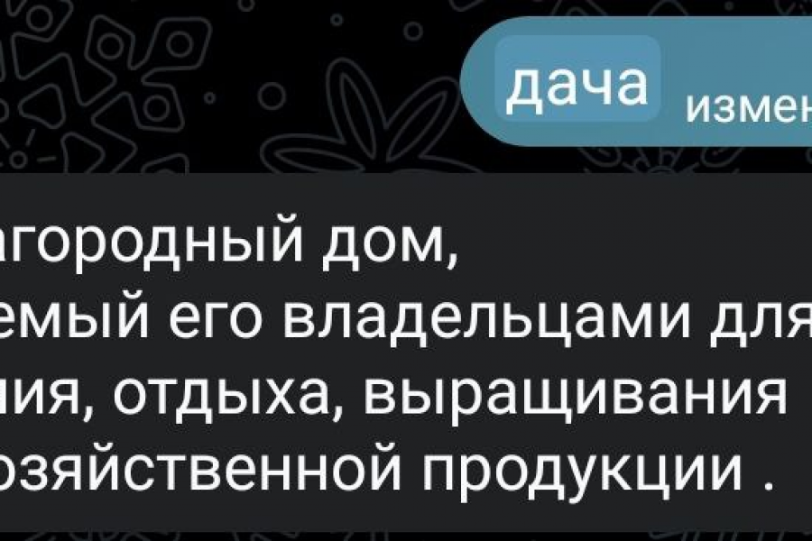 Продаю: Продам простой телеграмм-бот "Wikipedia-bot" с легким кодом -   готовая работа на продажу :10355