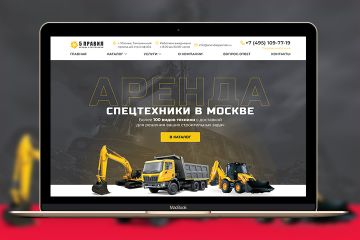 Верстка сайта по макету