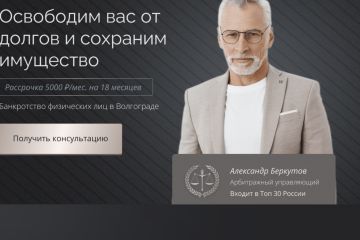 создание сайта