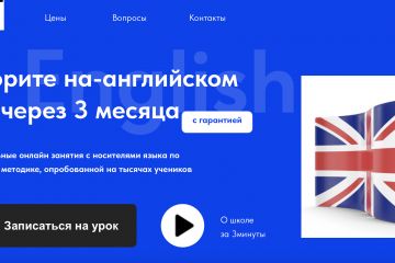 создание сайта