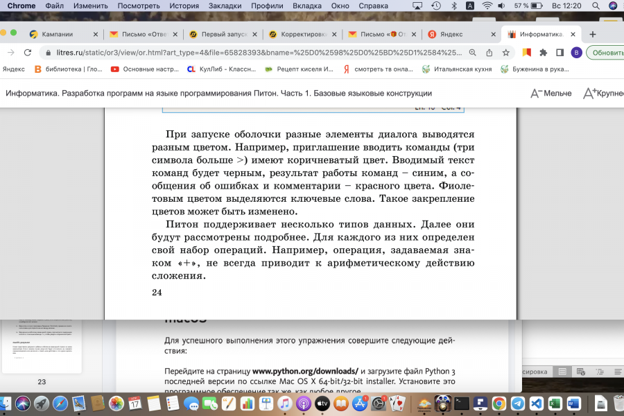 написание постов 500 руб.  за 2 дня.. ВАЛЕРИЙ Карпенков