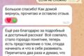 Разбор Матрицы Судьбы