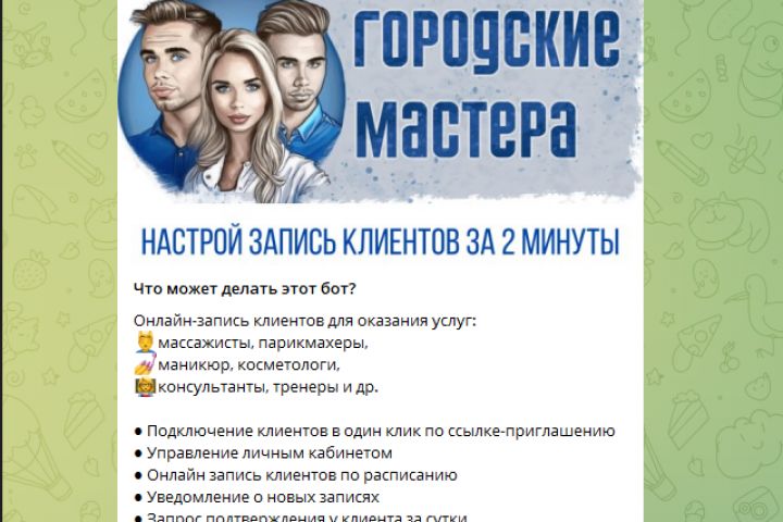 Тестирование - 1889927