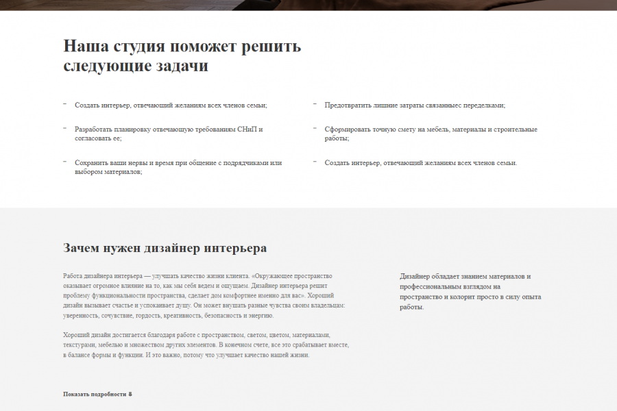 Адаптивная верстка по шаблону 500 руб.  за 2 дня.. Дмитрий Ронжанин