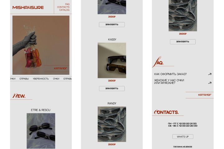 таплинк под ключ - 1890312