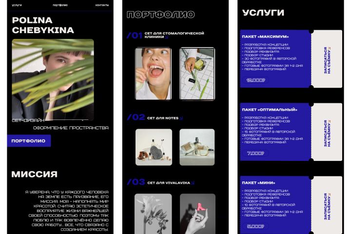 таплинк под ключ - 1890315