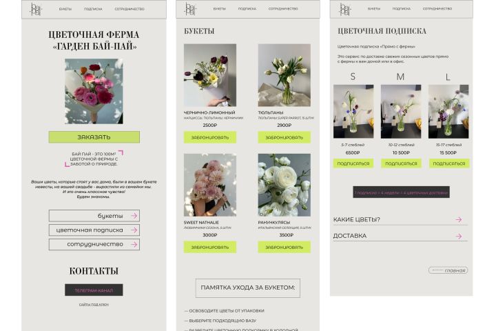 таплинк под ключ - 1890321