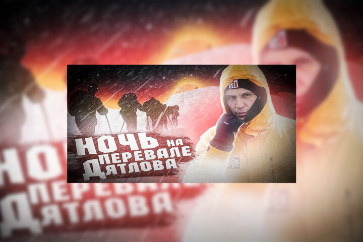 ПРЕВЬЮ ДЛЯ Youtube-видео