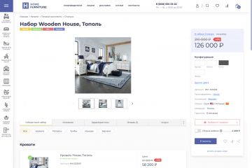 ИНТЕРНЕТ-МАГАЗИН МЕБЕЛИ И МЕБЕЛЬНЫХ КОМПЛЕКТОВ