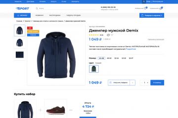 ИНТЕРНЕТ-МАГАЗИН ТОВАРОВ ДЛЯ СПОРТА, ТУРИЗМА, ОХОТЫ И РЫБАЛКИ