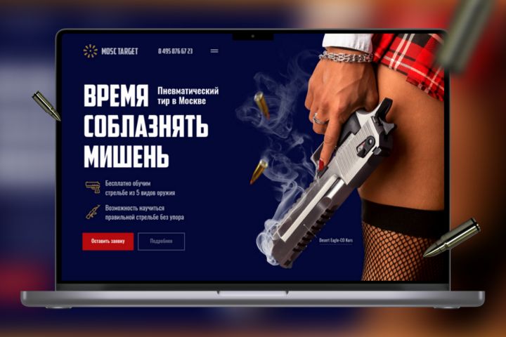 Продающий дизайн Landing page - 1895873