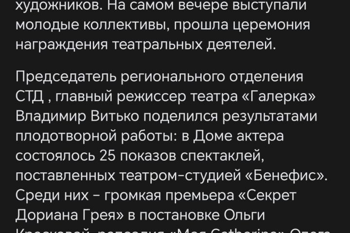 Написание постов, отзывов, статей для ваших блогов и сайтов - 1896317