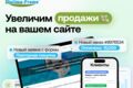 SEO-аудит сайта с тех. заданием.