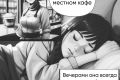 Создание манги, комиксов
