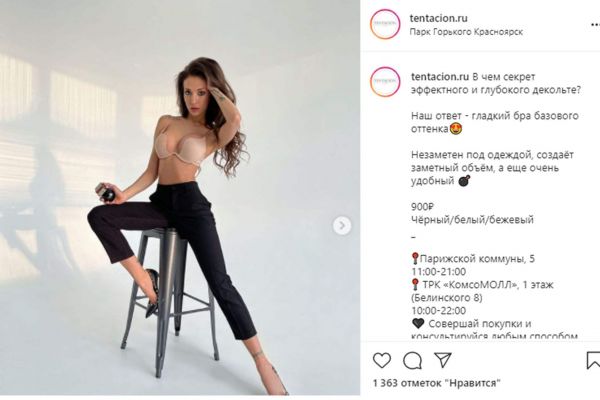 Тексты для магазина: описания и названия товаров, услуг