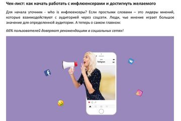 Статьи для блога с фотографиями: копирайтинг под заказ