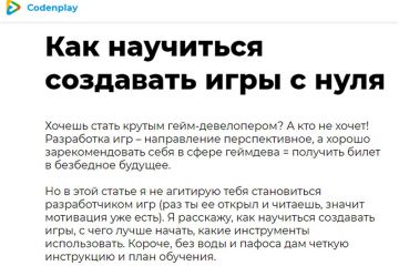 Статьи для блога с фотографиями: копирайтинг под заказ