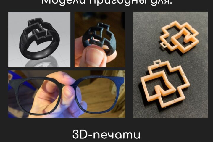 Создание 3Д модели (CAD, Blender) - 1901907