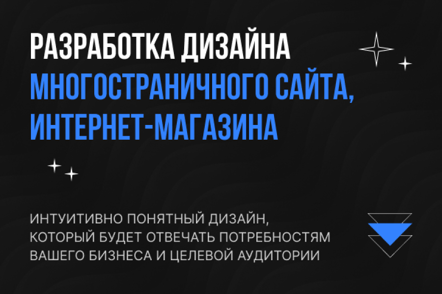 Дизайн многостраничного сайта, интернет-магазина 35 000 руб.  за 15 дней.. Лилия Игнатенко