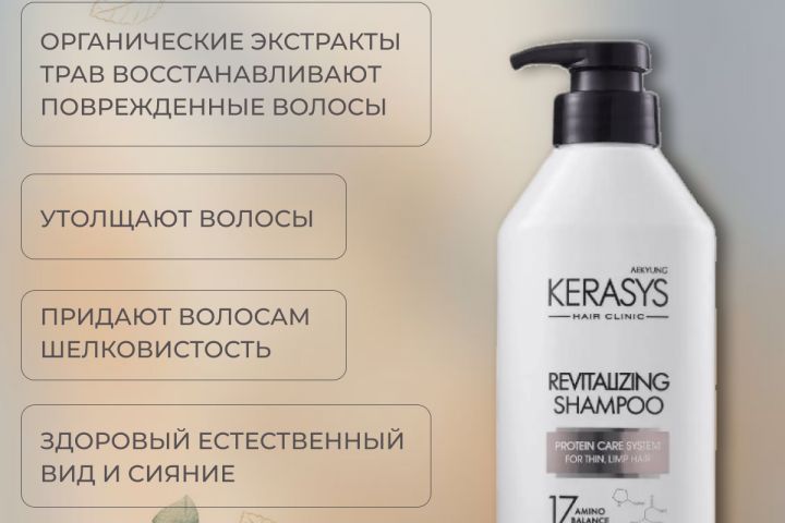 Инфографика карточка для маркетплейсов - 1904518