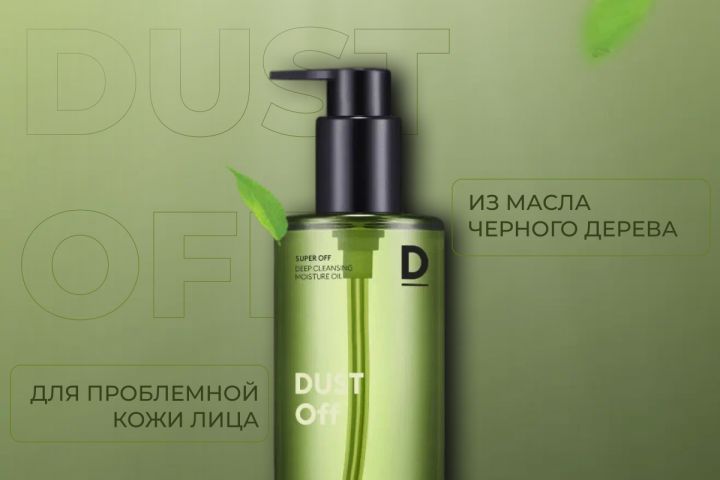 Инфографика карточка для маркетплейсов - 1904521