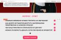 Landing Page, Лэндинг Tilda