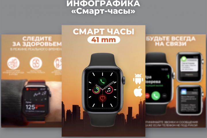 Инфографика для маркетплейсов/создание карточек товаров - 1904571