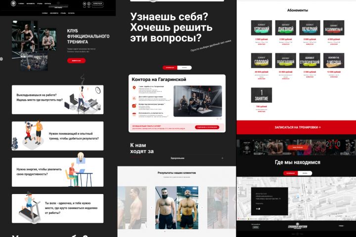 Landing-page или визитка с индивидуальным дизайном от 8000 и 5 дней - 1905321