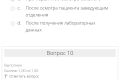 Напишу реферат, статью, научно-исследовательскую работу.