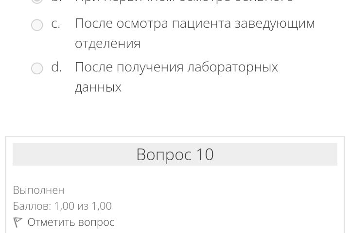 Напишу реферат, статью, научно-исследовательскую работу. - 1906841