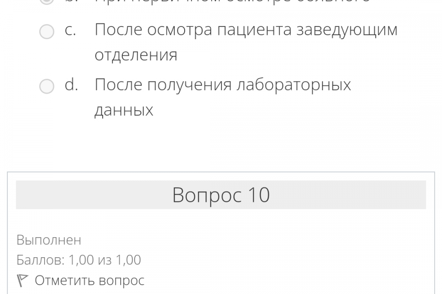 Напишу реферат, статью, научно-исследовательскую работу. 1 000 руб.  за 4 дня.. Дарья Мамаева