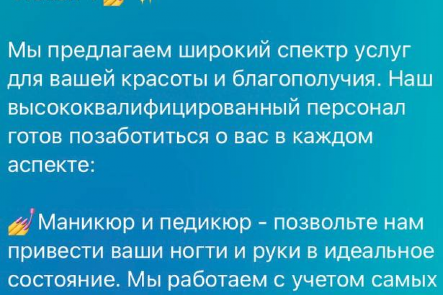 Пишу рекламу 800 руб.  за 1 день.. Алина Тертычная