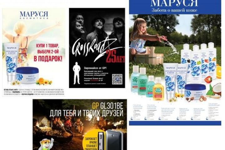 Маркетинг от производства до продажи - 1907735