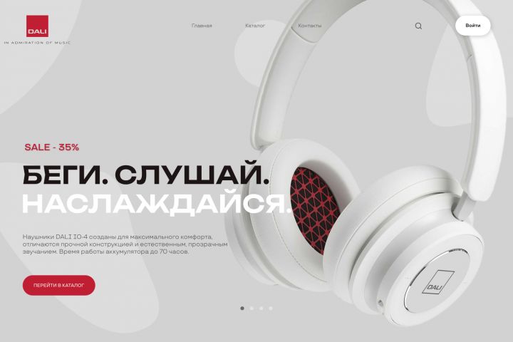 Landing Page «под ключ» (одностраничник) - 1909780