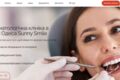 WordPress, редактирование контента, дизайн сайтов