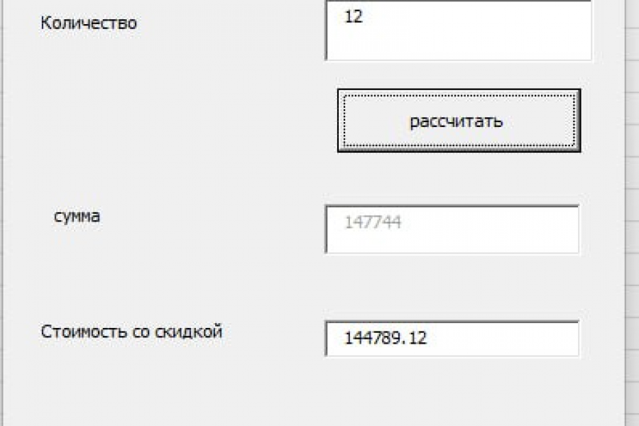 Разработка VBA Excel/Word кода (макрос/формы) 700 руб.  за 5 дней.. Никита Копылов