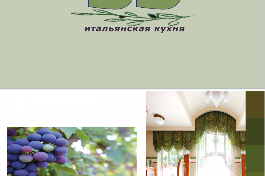 Графический дизайн, айдентика, фирменный стиль 7 000 руб.  за 7 дней.. Анастасия Симакова